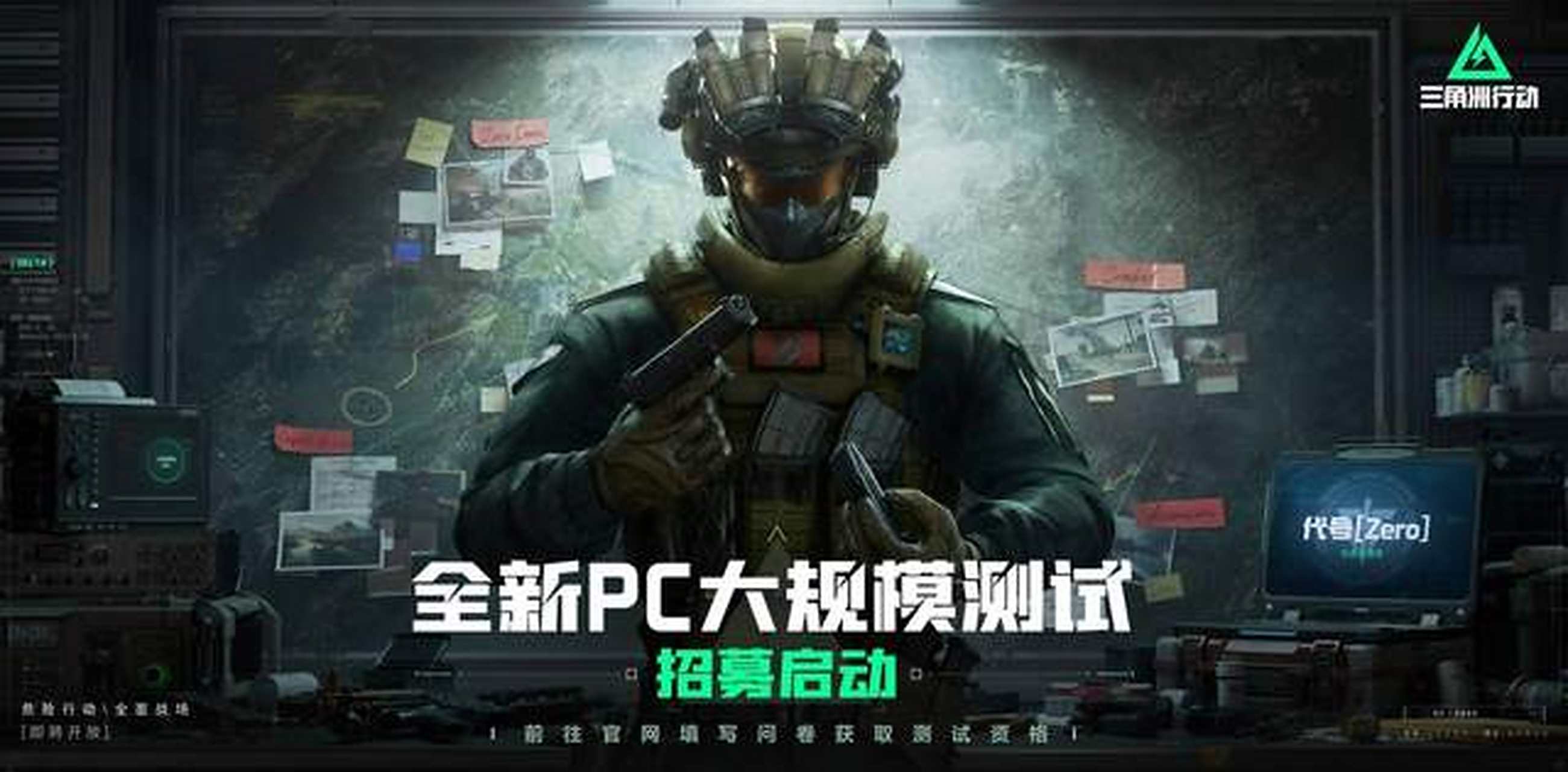 毕业典礼暨