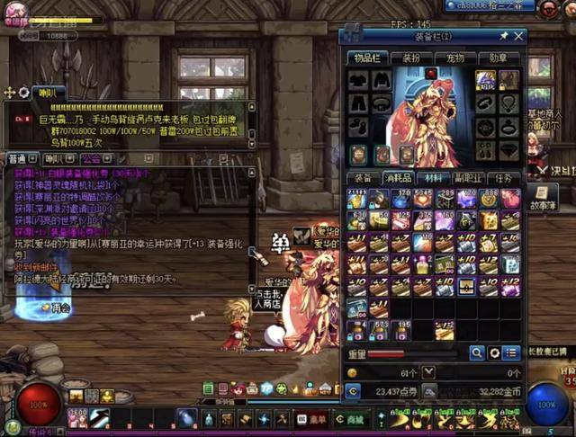 当体系为核 当体系为核