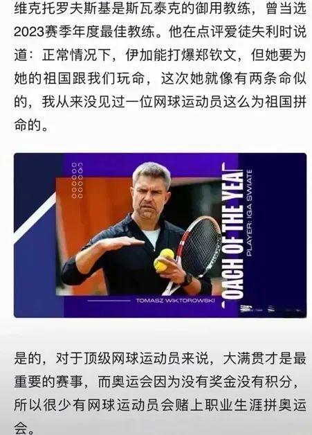 更像是角色 更像是角色