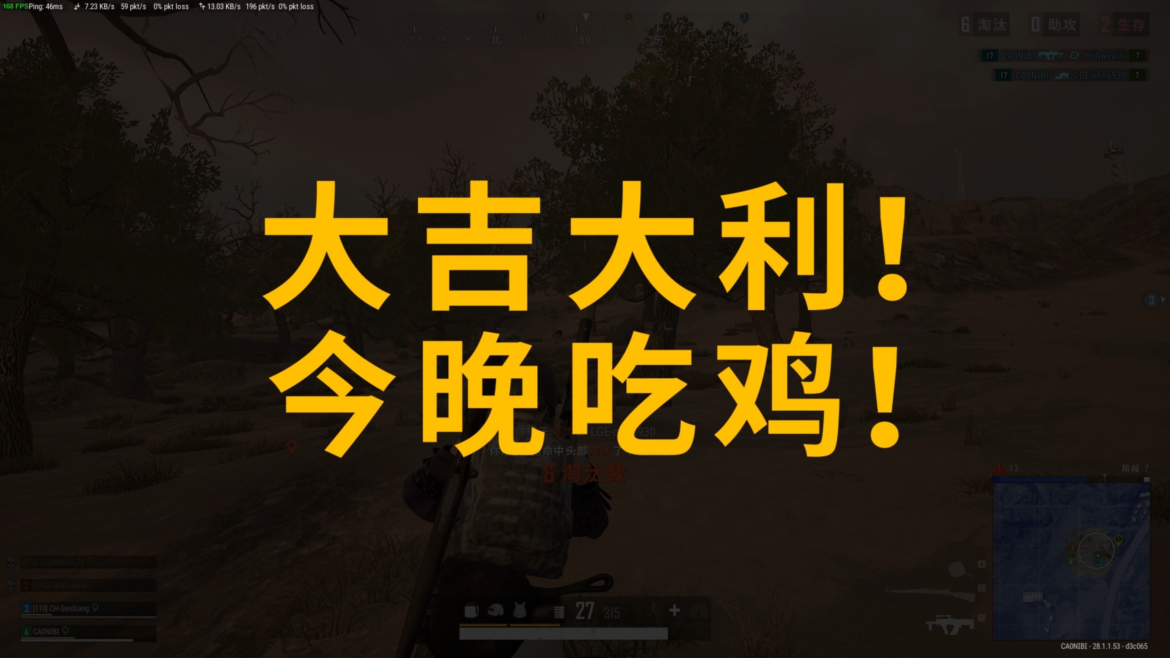 一名接近球 一名接近球
